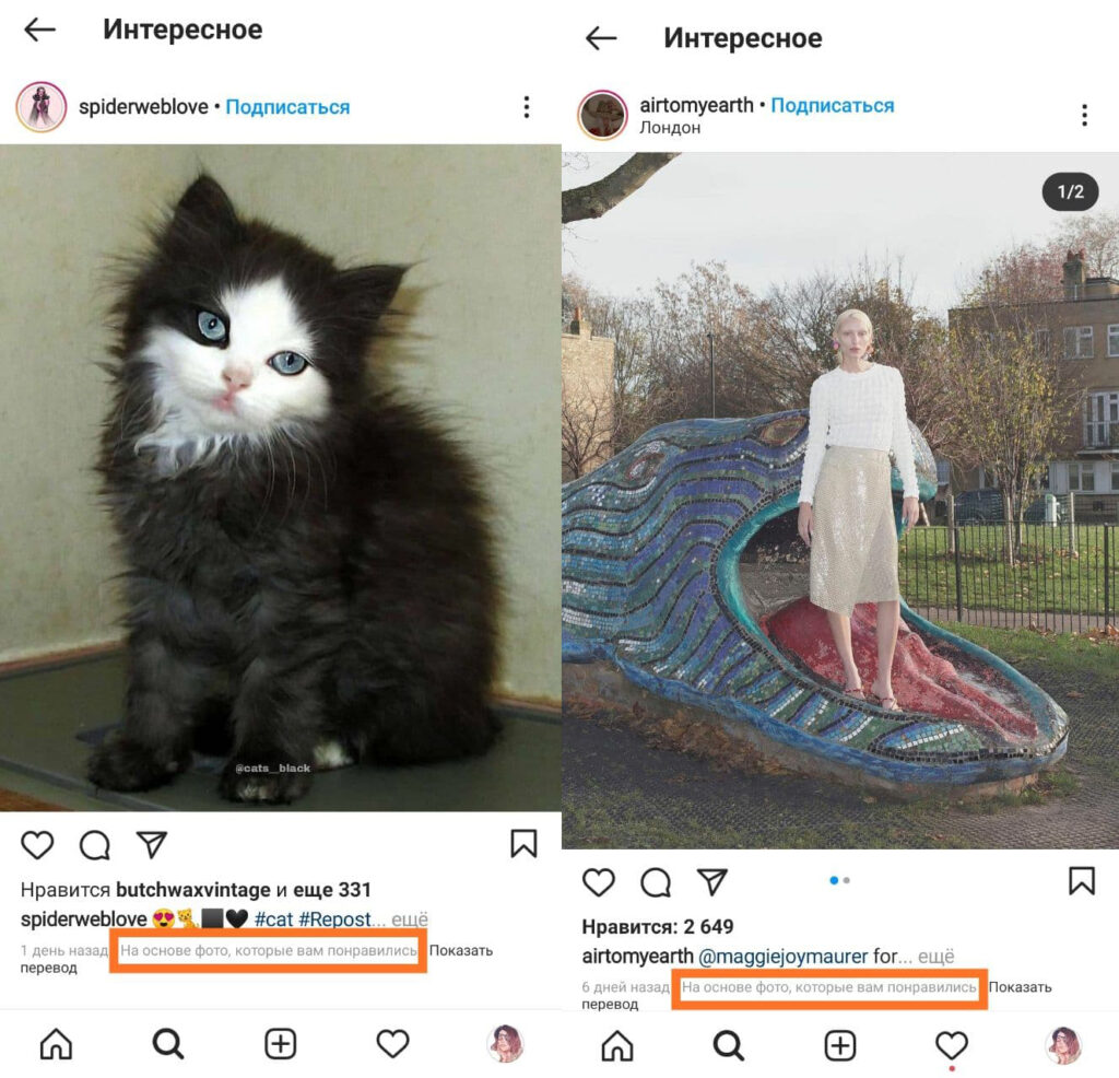 как формируются рекомендации в инстаграм
