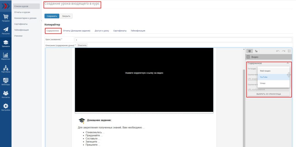 онлайн платформа для обучения дошкольников бесплатно