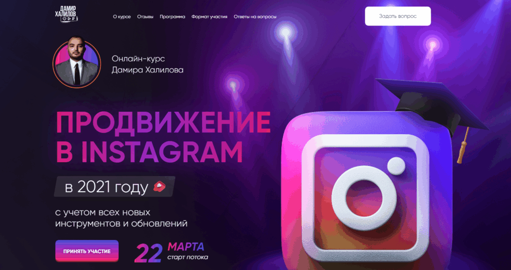 Тренинг администратора бизнес-аккаунтов