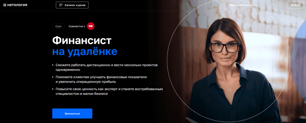обучение бухгалтерскому учету с нуля