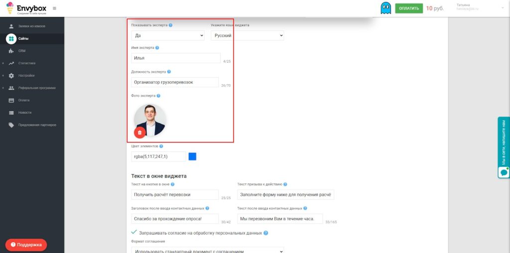 программа для создания онлайн викторин бесплатно