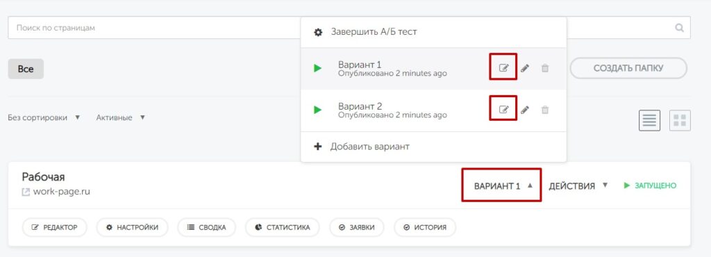 какой лучший конструктор сайтов