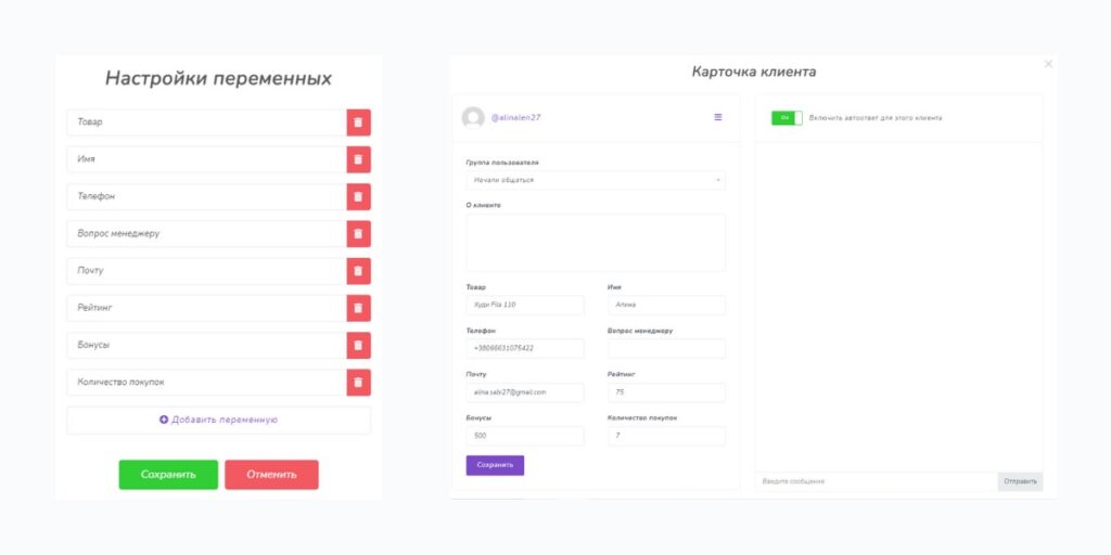 smm bot карточка