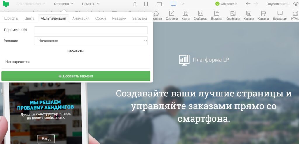 самые лучшие конструкторы сайтов