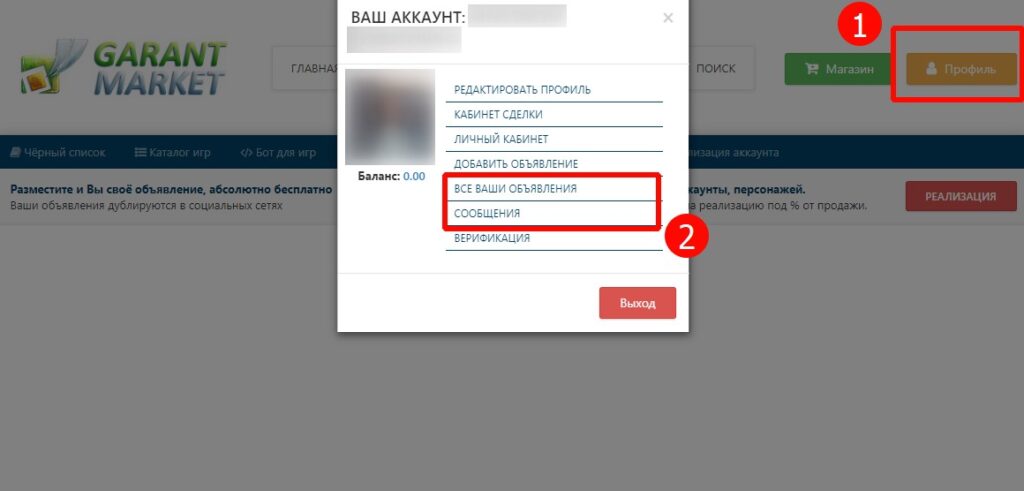 продажа аккаунтов ютуб с подписчиками