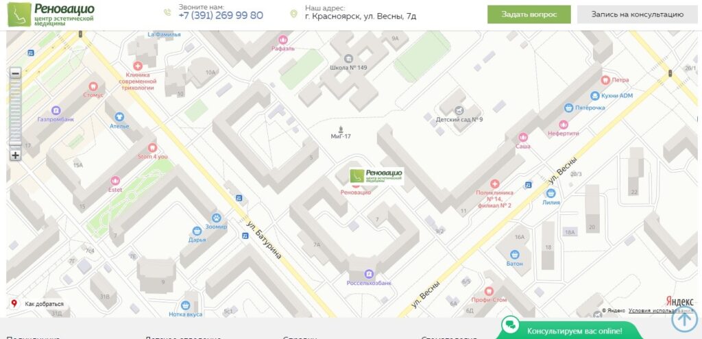 главная страница сайта карта