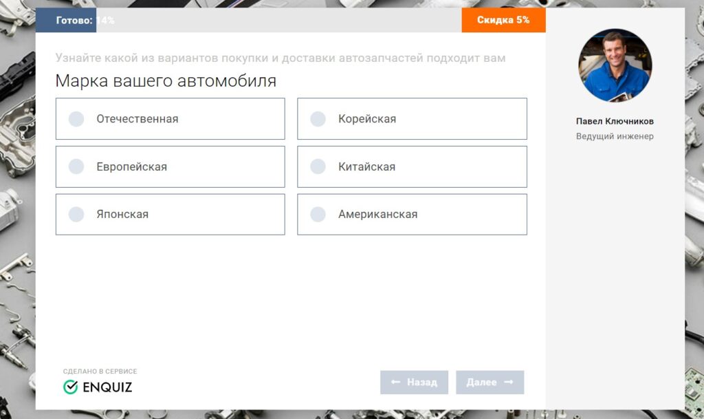 популярные конструкторы сайтов
