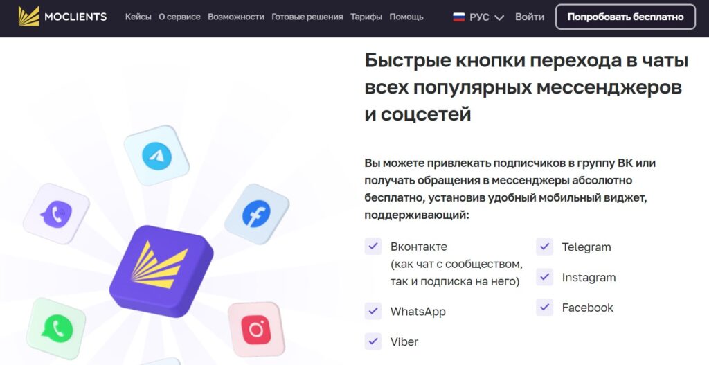 какой конструктор сайтов лучше выбрать