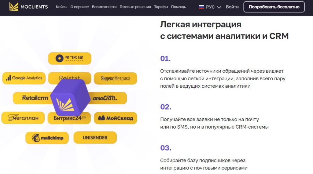 конструктор сайтов рейтинг лучших