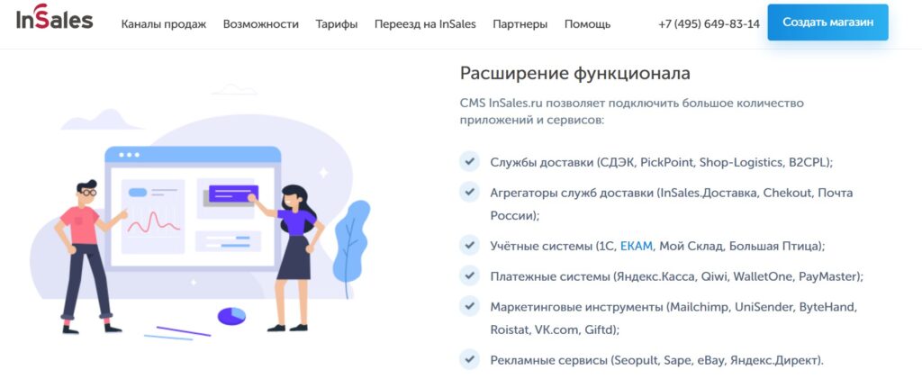 лучшие сайты для создания сайтов