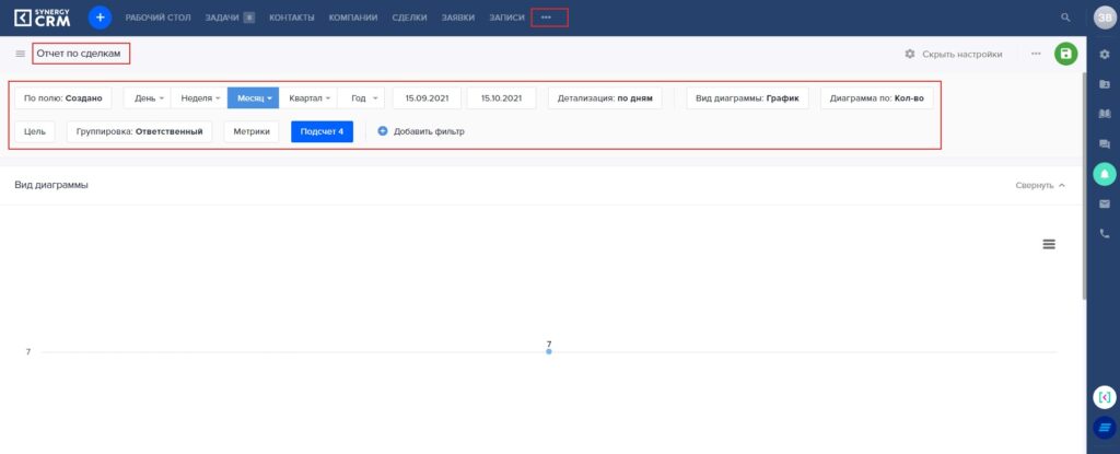 crm система клиент