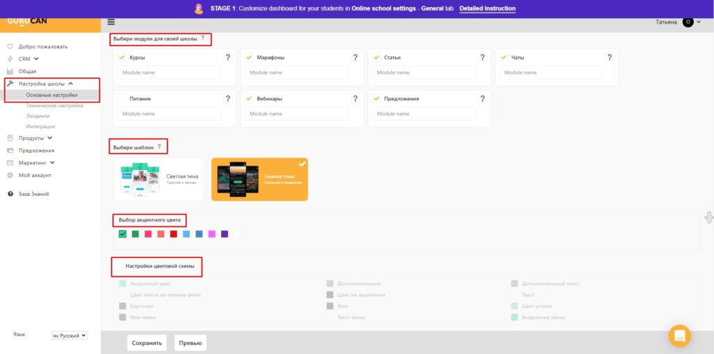 лучшие платформы для онлайн обучения бесплатно