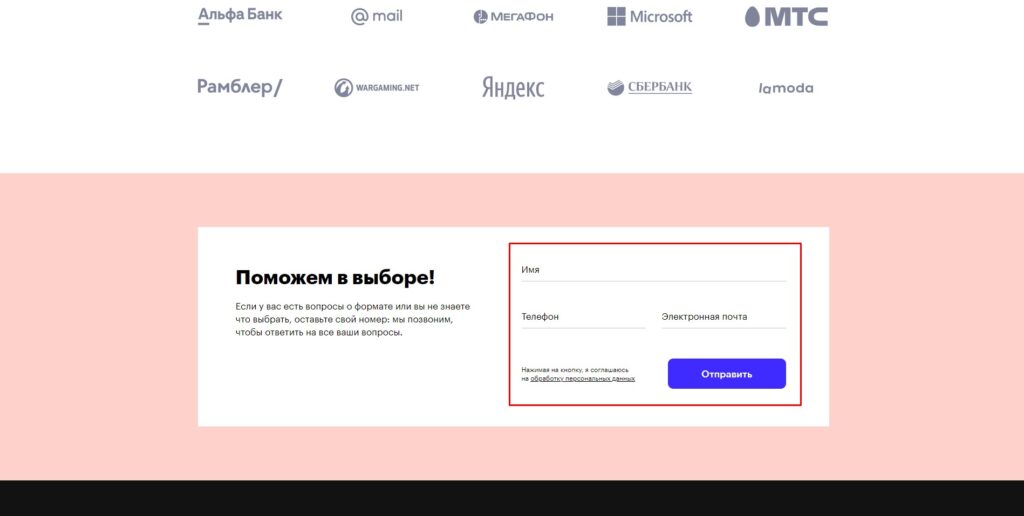 создание веб форм