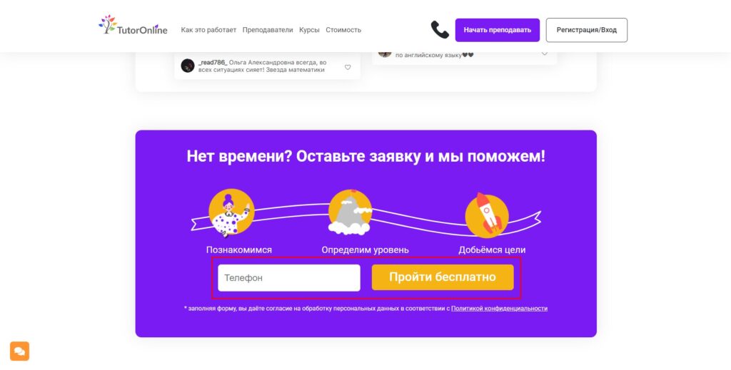 конструктор веб форм