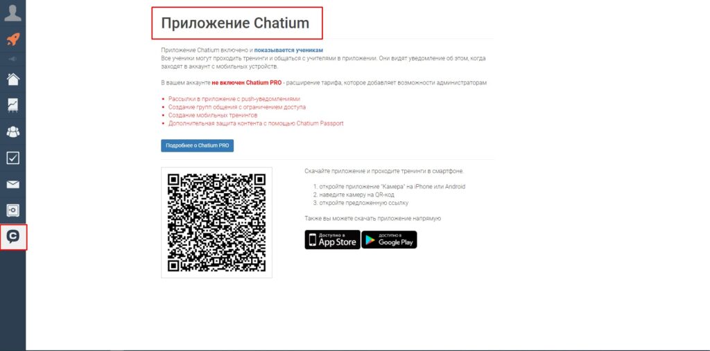 топ платформ для онлайн обучения