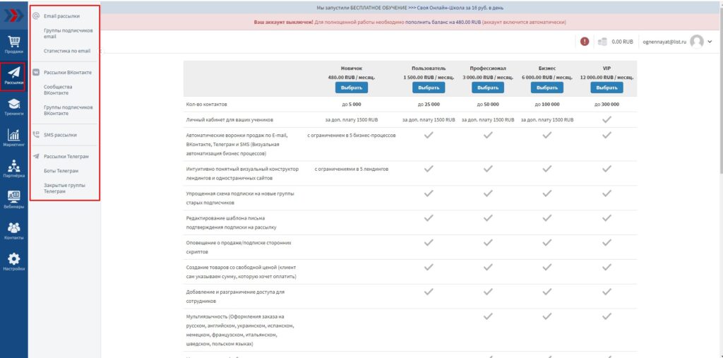 обзор онлайн платформ обучения