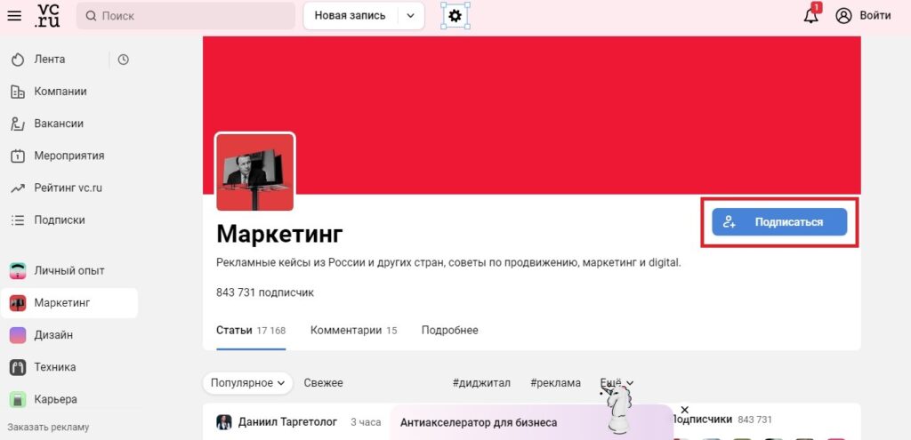 сделать главную страницу сайта