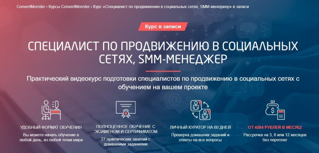 как продвинуть публикацию в одноклассниках