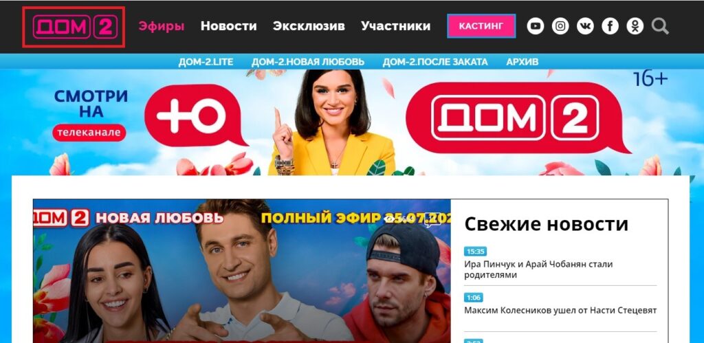 текст на главную страницу сайта
