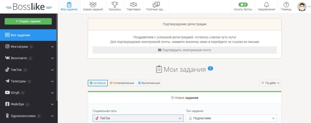 Настройка комментариев к заданиям