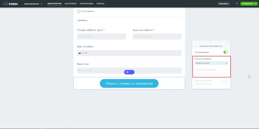 платформы для создания викторин