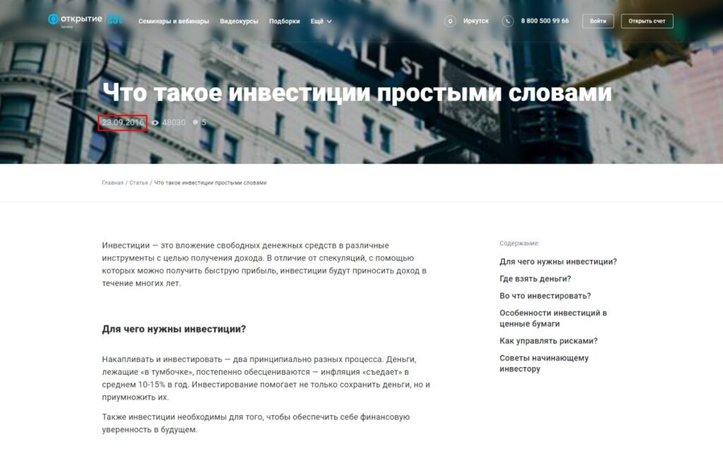 шаблоны текстов для инстаграм постов