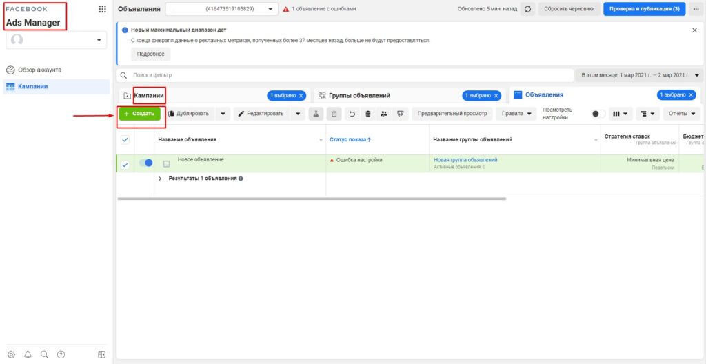 как в инстаграмме сделать быстрые ответы