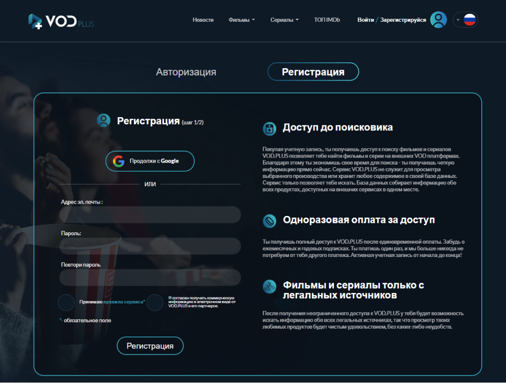 video locker vod в сети майлид