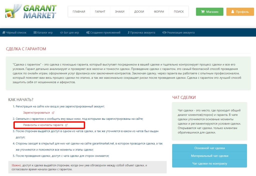 биржа аккаунтов ютуб