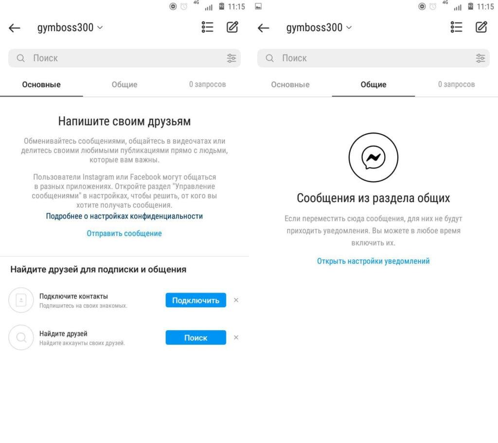 аккаунт автора сообщения