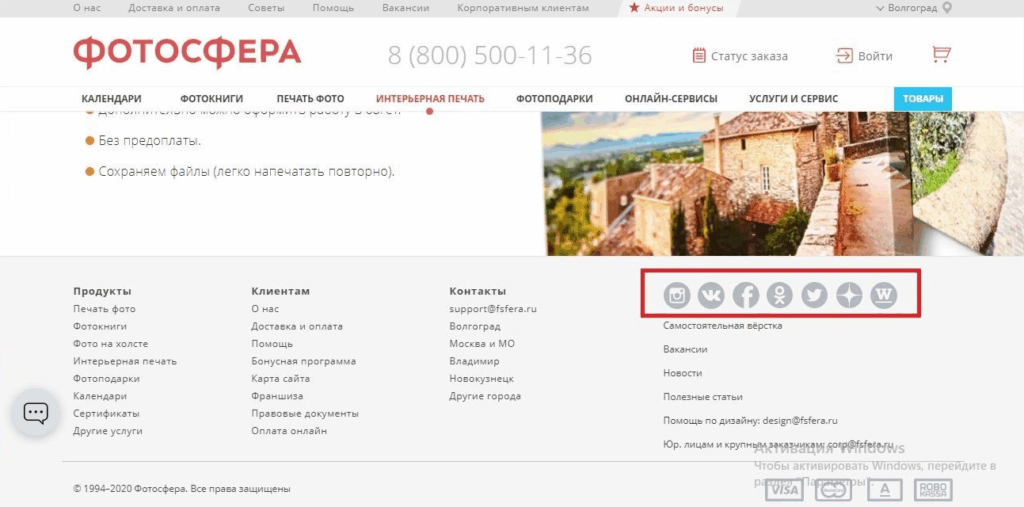 анализ конкурентов в инстаграм один