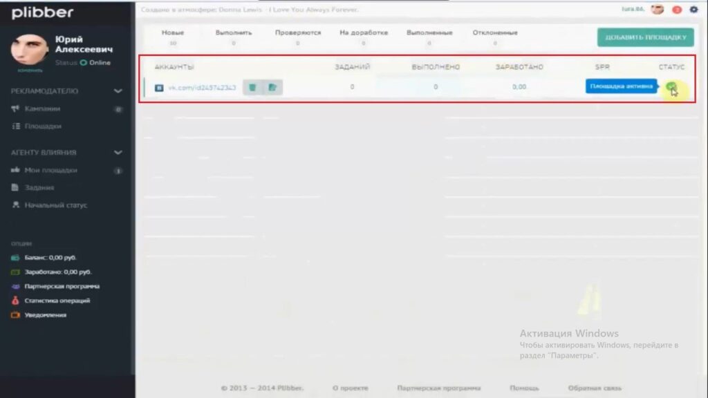 биржа рекламы в вк в пабликах