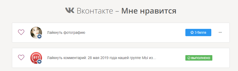 Выбор задания в bosslike