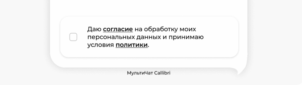 callibri четыре
