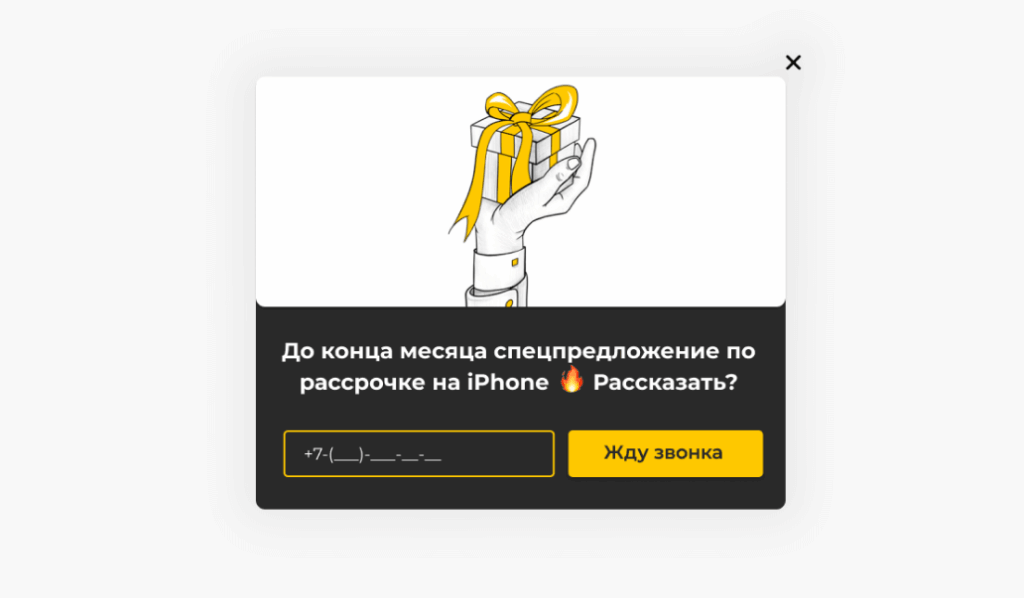 callibri девять