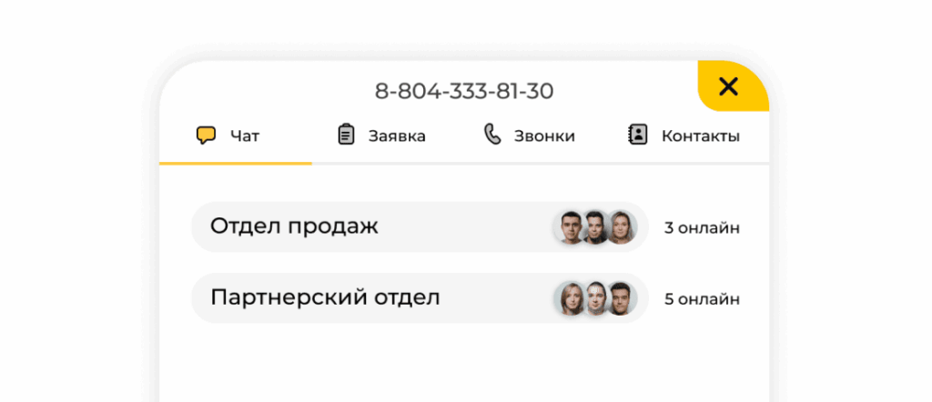 callibri два