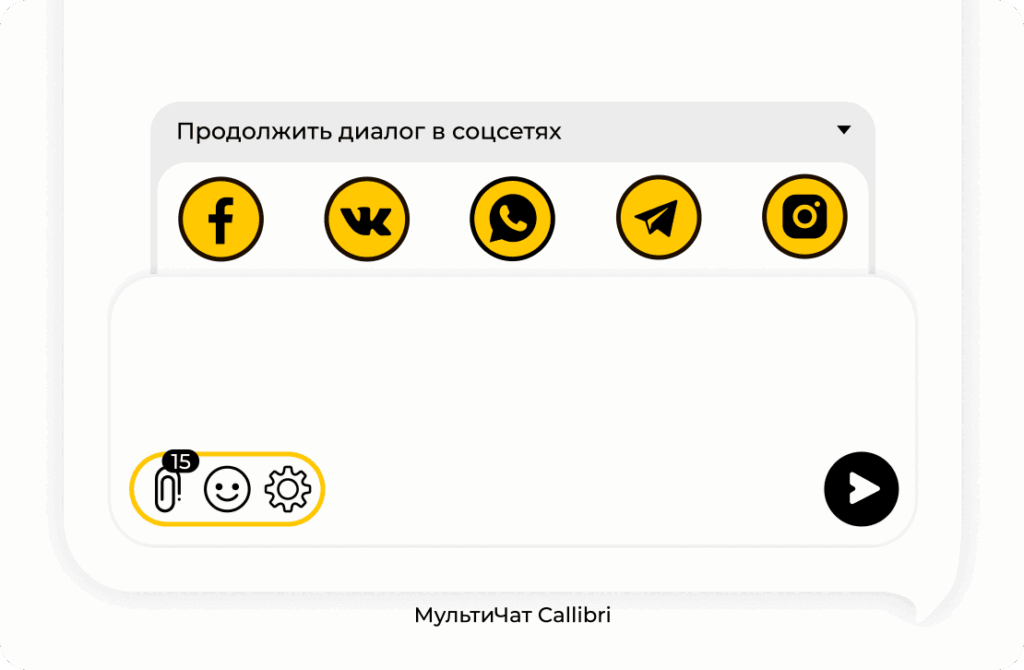 callibri пять