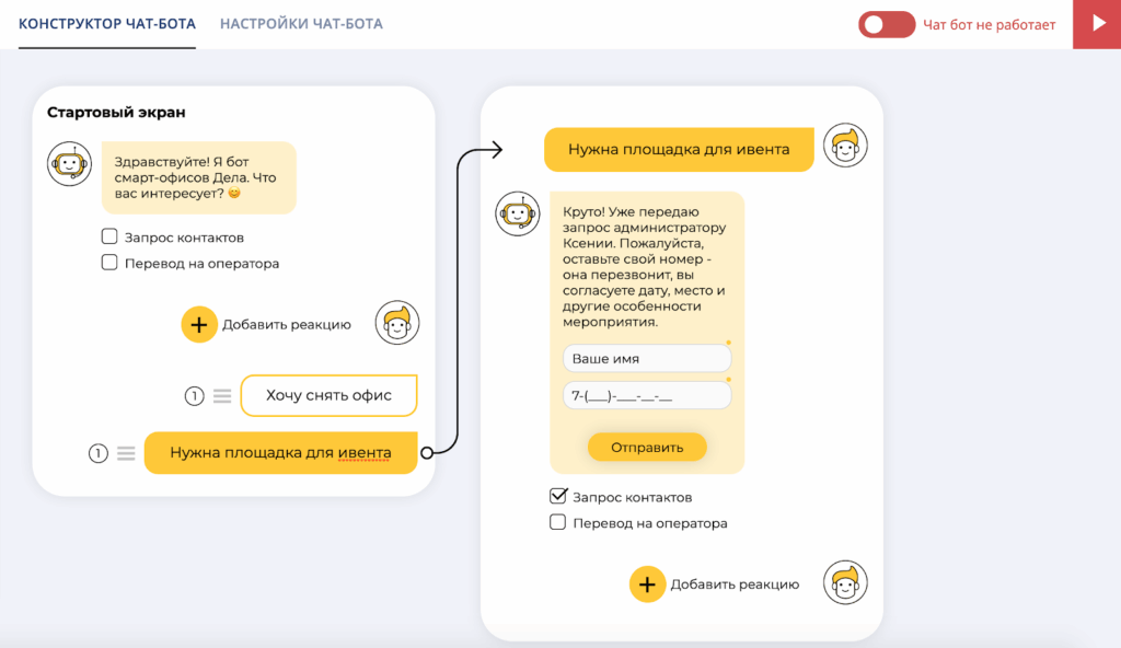 callibri восемнадцать