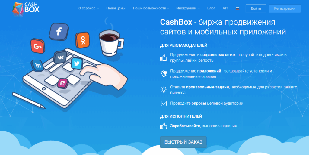 cashbox ru главная