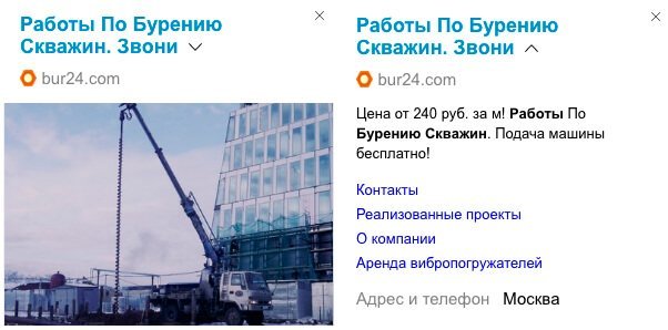 что такое медичная реклама объявление с картинками