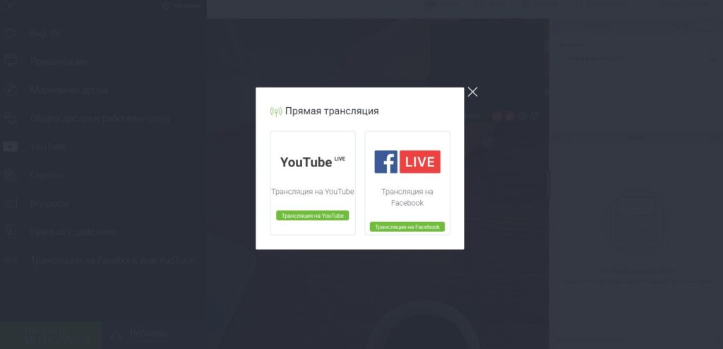 clickmeeting четырнадцать