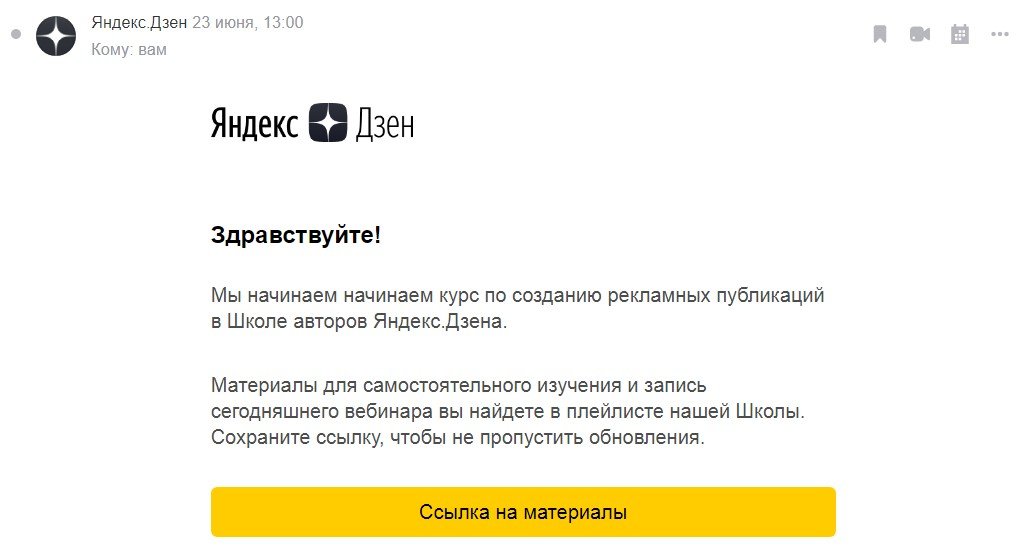 дизайн email рассылок краткость
