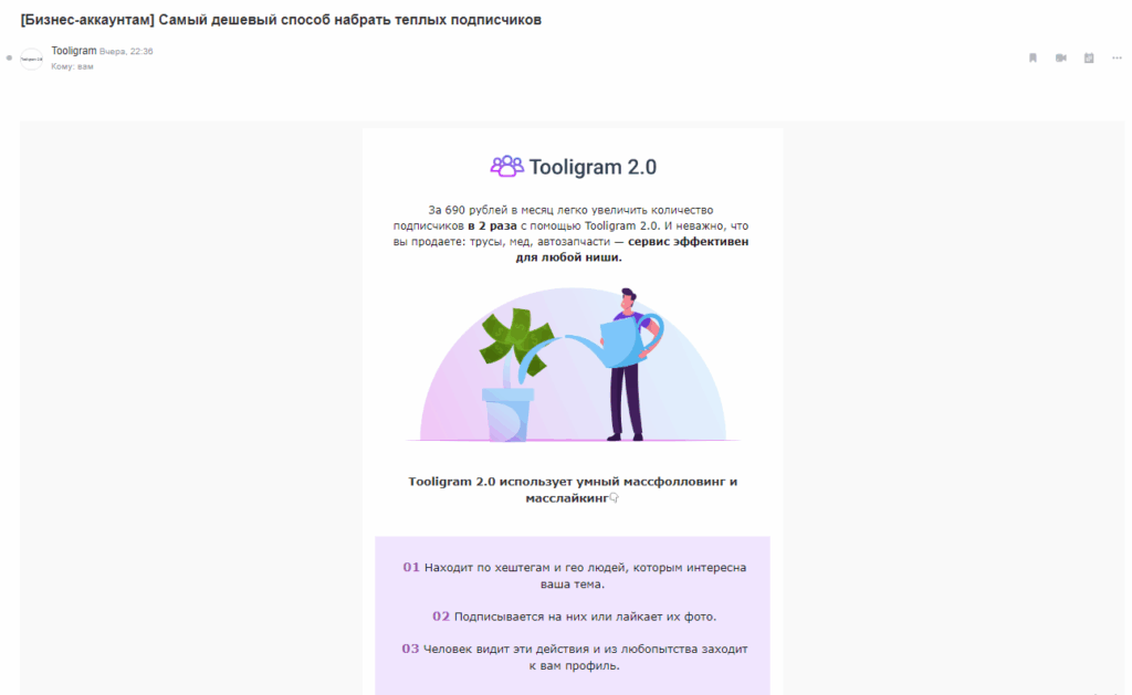 дизайн email рассылок порядок