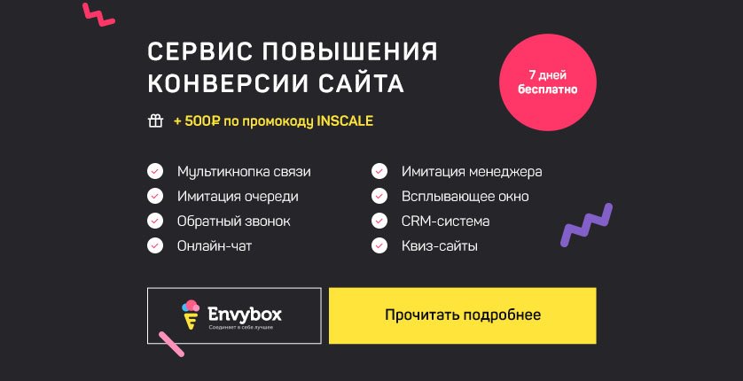 сделать логотип самому