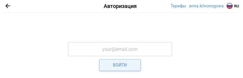 export ninja три