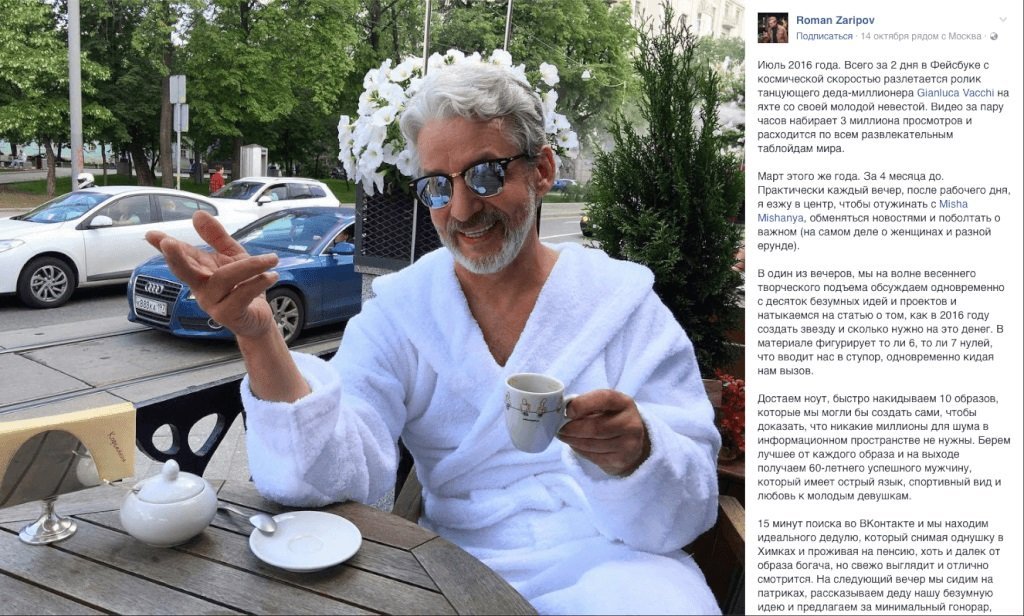 фильмы про маркетинг и рекламу миллионер