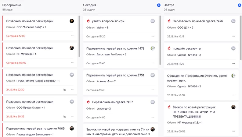 crm системы проекты и задачи