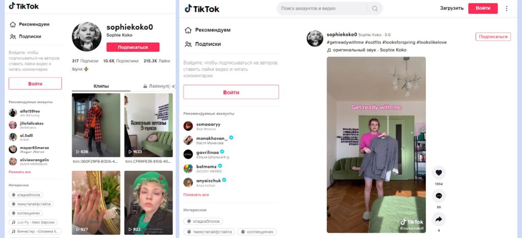 формат трендовых видео в tik tok
