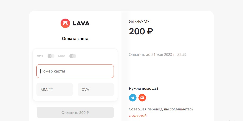 страница ввода данных