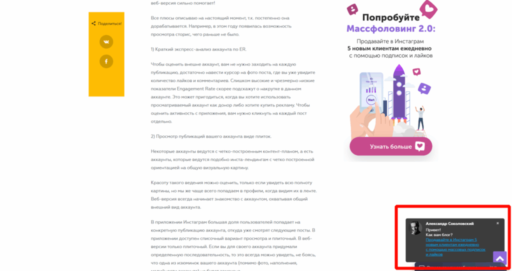 энвибокс захватчик внимания